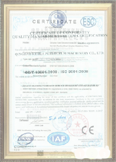 泰安游览路线规划示例